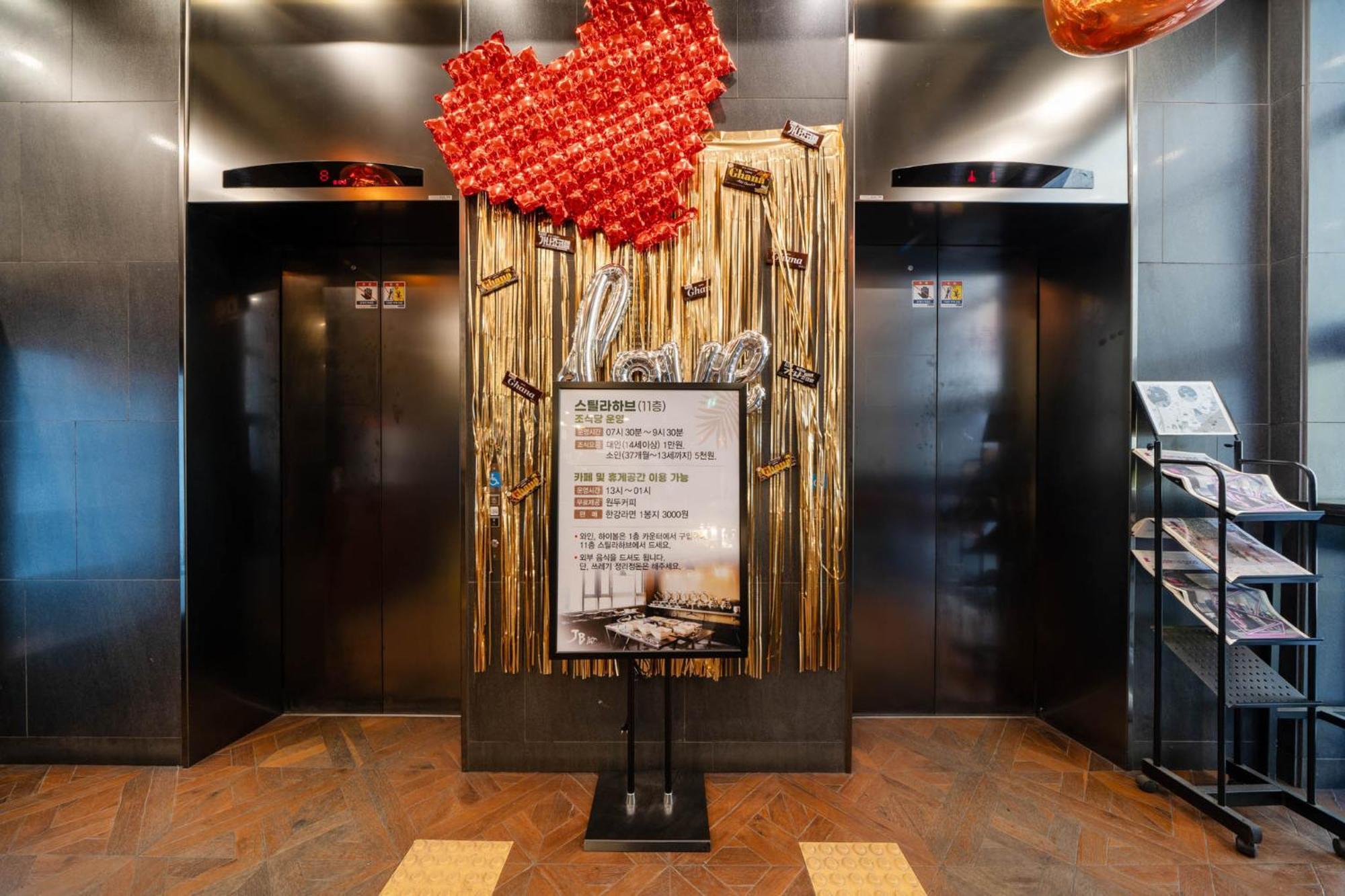 Jb Design Hotel Pusan Zewnętrze zdjęcie