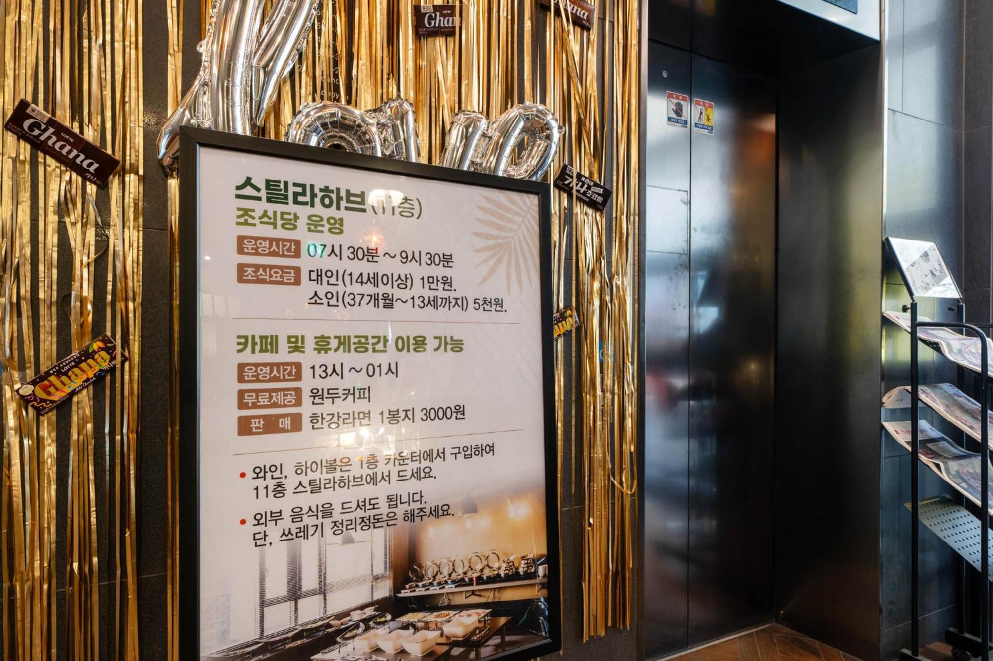 Jb Design Hotel Pusan Zewnętrze zdjęcie